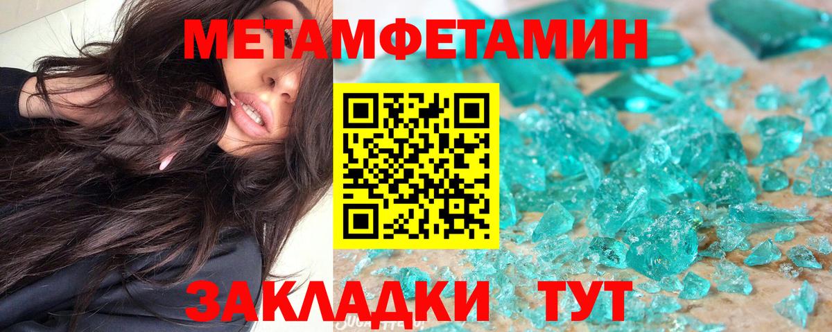 АМФЕТАМИН  omg ТОР  Назрань  Amphetamine 98%  Вход с VPN 