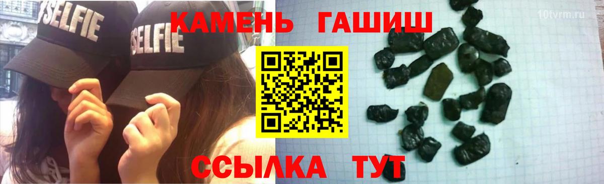 ГАШИШ Cannabis  Вход с VPN  ГАШИШ убойный  ГАШИШ  Назрань 