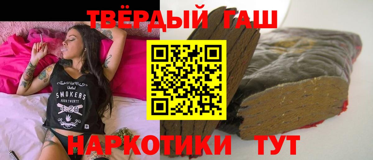 Гашиш VHQ Назрань