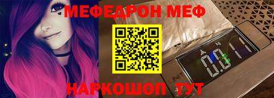 метамфетамин Бугуруслан