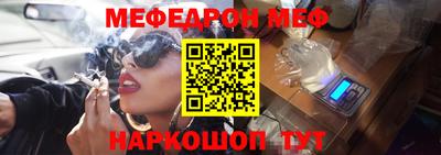 метамфетамин Бугуруслан