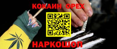 скорость Будённовск