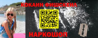 скорость Будённовск