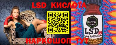 скорость Будённовск