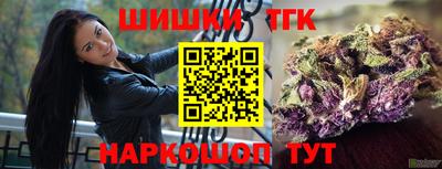 метамфетамин Бугуруслан