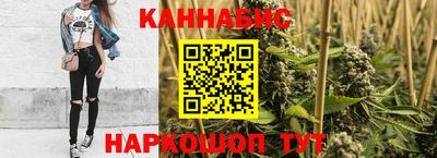 каннабис Бузулук