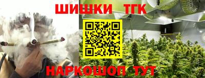 каннабис Бузулук