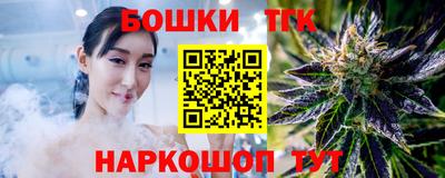 каннабис Бузулук