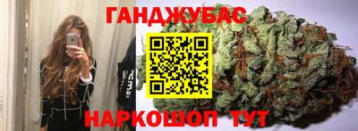 каннабис Бузулук