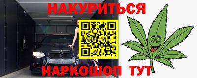 метамфетамин Бугуруслан