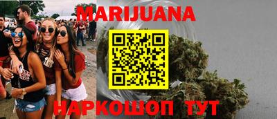 метамфетамин Бугуруслан