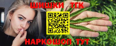 каннабис Бузулук