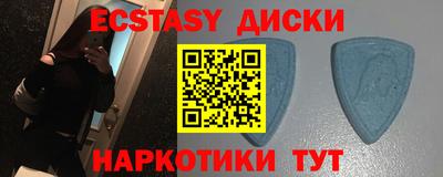 метамфетамин Бугуруслан