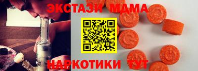 метамфетамин Бугуруслан
