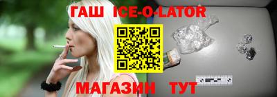 каннабис Бузулук