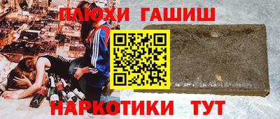метамфетамин Бугуруслан