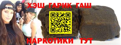 метамфетамин Бугуруслан