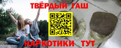 каннабис Бузулук
