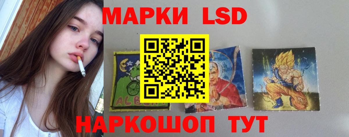 LSD-25 экстази кислота Назрань