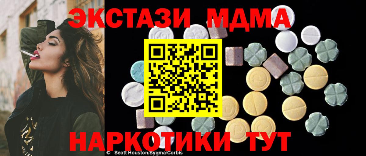 Codein Назрань