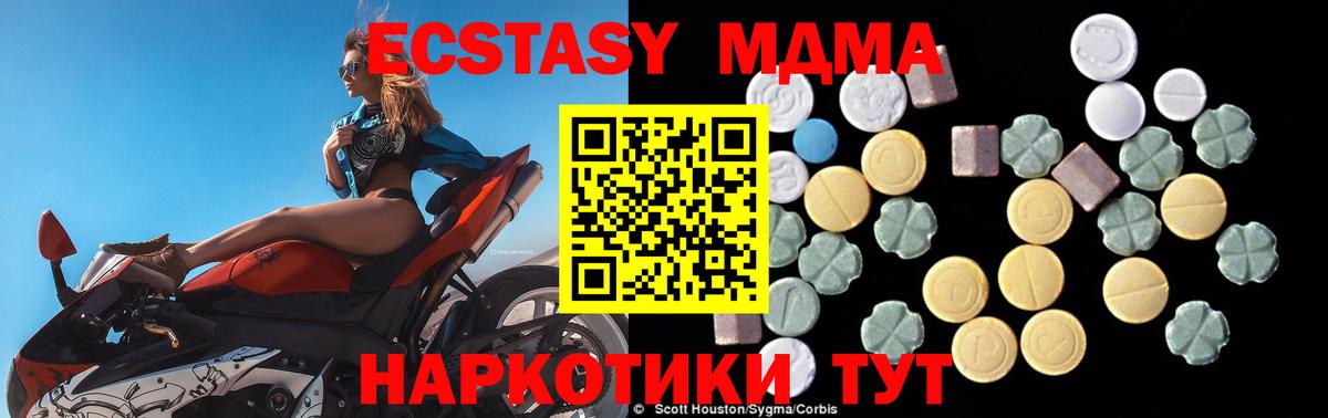 Марихуана  Cocaine  NBOMe  Меф МЯУ МЯУ   LSD-25  Вход с VPN  Назрань  Гашиш 