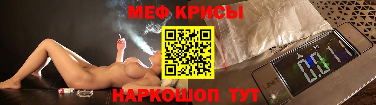 Назрань  МЕФ  Вход с VPN  Мефедрон  МЯУ-МЯУ 4 MMC  Мефедрон mephedrone 