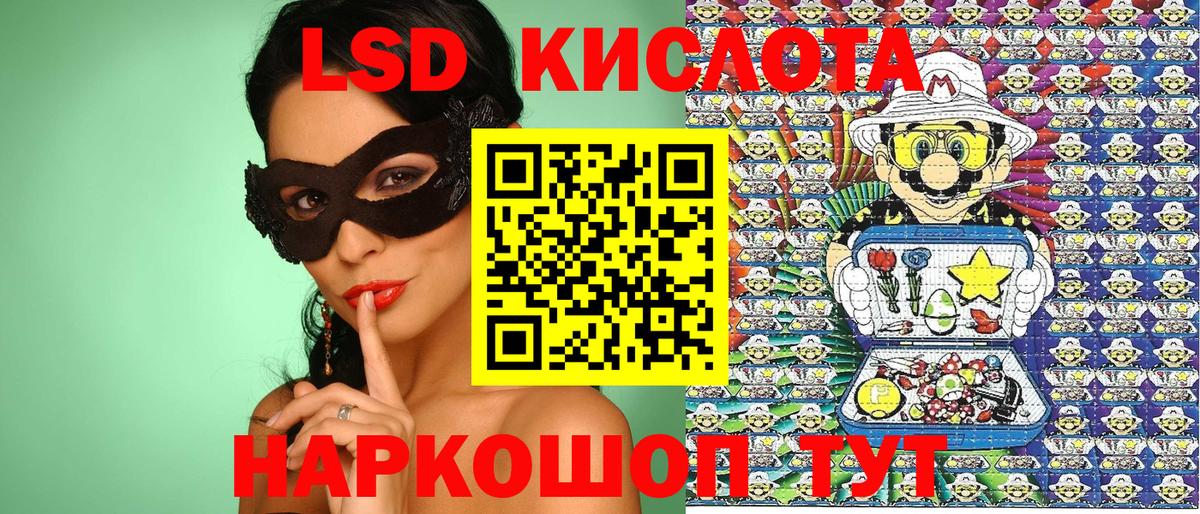 Марки N-bome  Марки NBOMe 1,5мг  Вход с VPN  Марки NBOMe 1,5мг  Назрань 