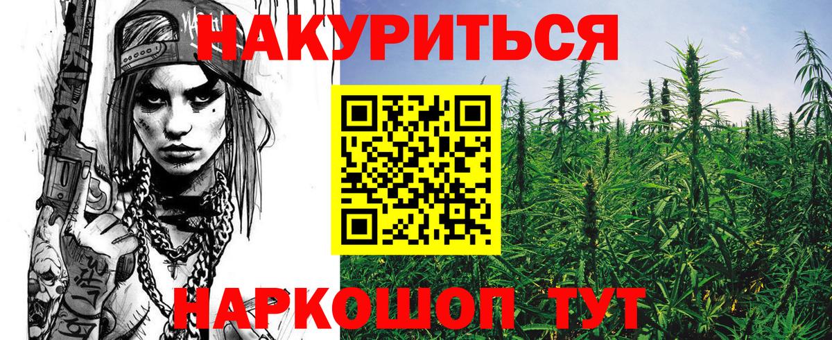 МАРИХУАНА Amnesia  Марихуана семена  Бошки марихуана планчик  Назрань  Вход с VPN 