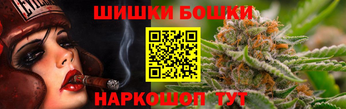 МАРИХУАНА семена Назрань
